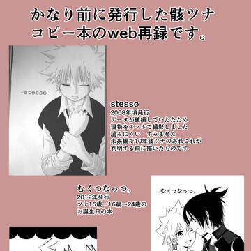 6927　web再録