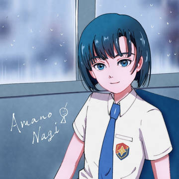 凪