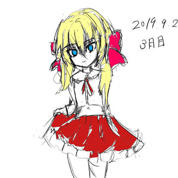 2019.9.20 3日目