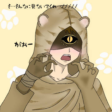 虎イとアワーブ