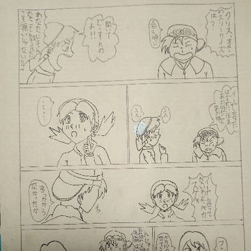 ポケスペで幽白のあれ２