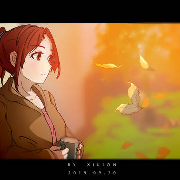 秋