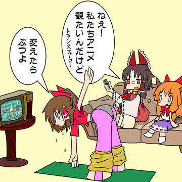 エアロビするRU姉貴