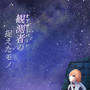 9/22 歌姫庭園20新刊