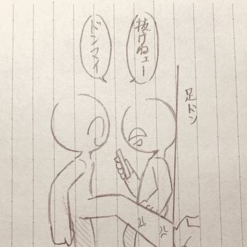 アナログです8