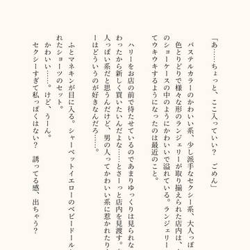 もちチーズ×ペンギンさん コラボSS