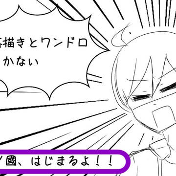 元素擬人化まとめ