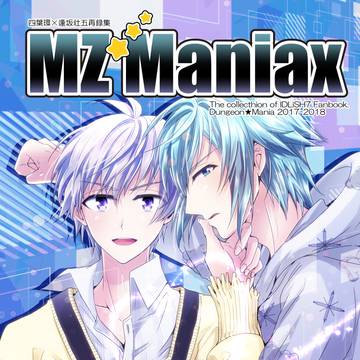 【環壮再録集】スパーク新刊サンプル