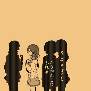 そしてきょうも　かさだかしにふれる