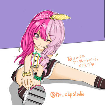 メグメグ(シークレットパーティ仕様)