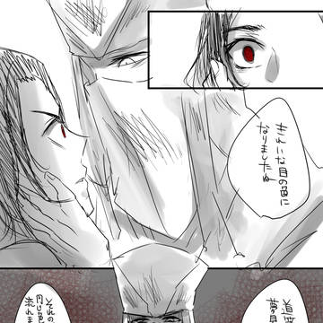 フロム詰め