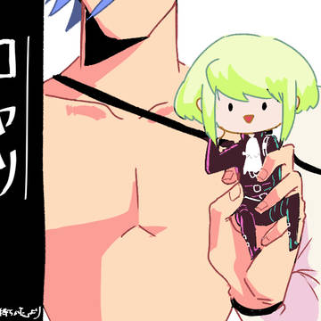 こやりのもちかた