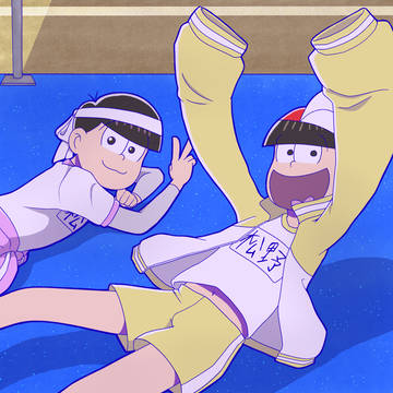 運動会松
