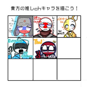 繋げさせていただきました!