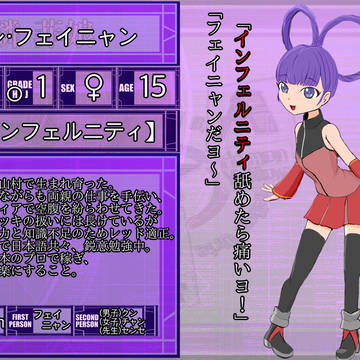 【DDA】リン・フェイニャン【CS】