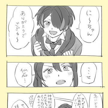 Page 13 thumbnail
