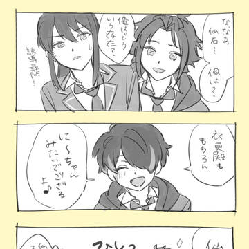 Page 14 thumbnail