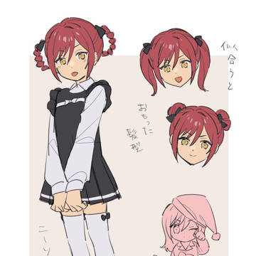 Page 8 thumbnail