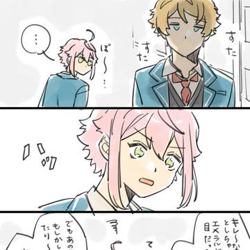 Page 10 thumbnail