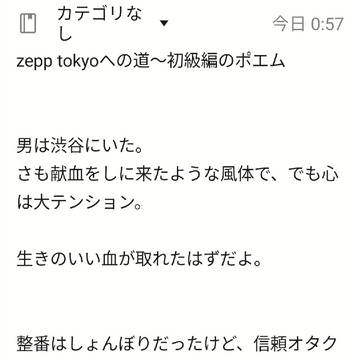 虹のコンキスタドールライブレポ置き場