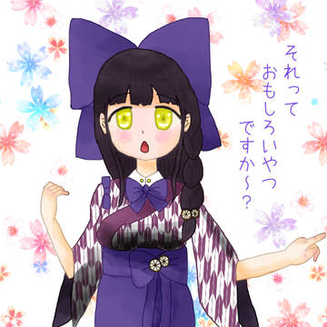 恒例のやつ