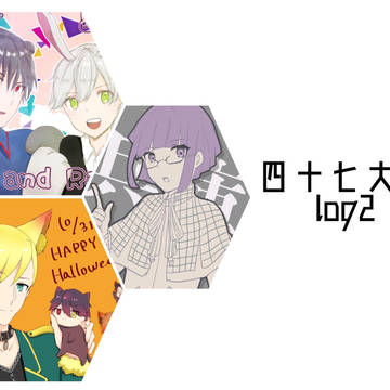 47ts log2