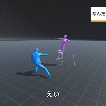 えいｗ