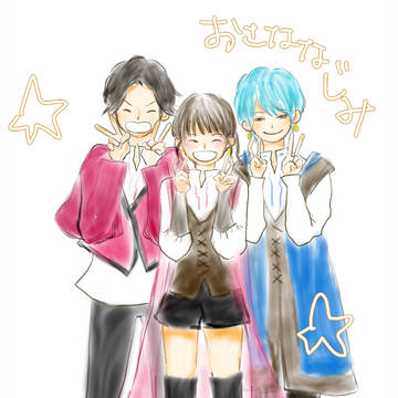 おさななじみ！
