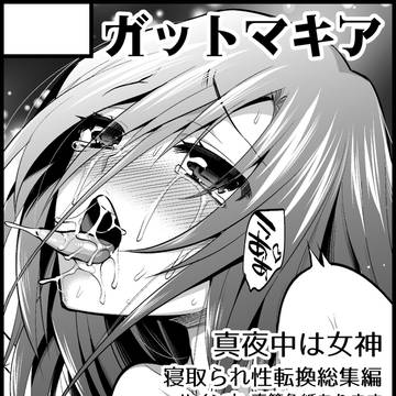 ふたけっと15.5参加します