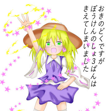 秋季例大祭6新刊
