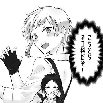 【WEB再録】異譚レナトス11無配