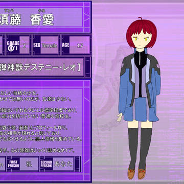 【DDA】須藤香愛【CS】