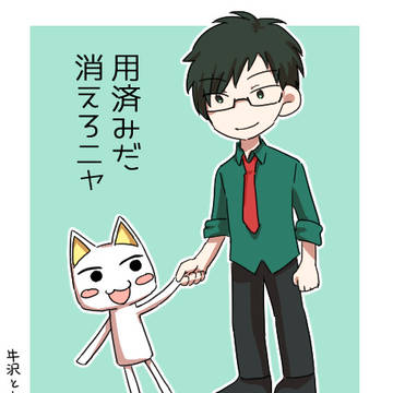 あるだけ