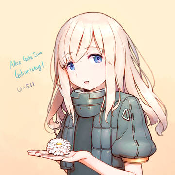 U-511