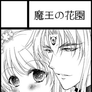 9月23日のing!18に参加します。