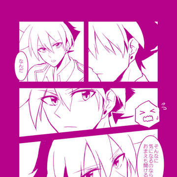 火