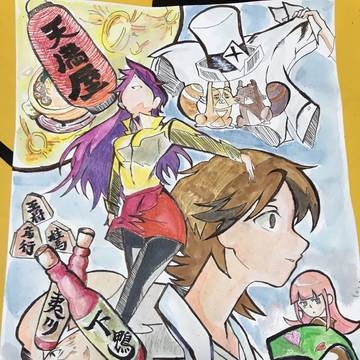おもしろきことは良きことなり!!!