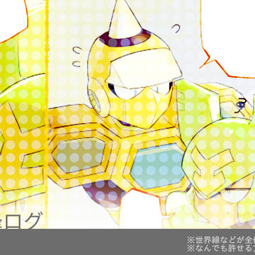 【腐】竜巻蜂ログ9