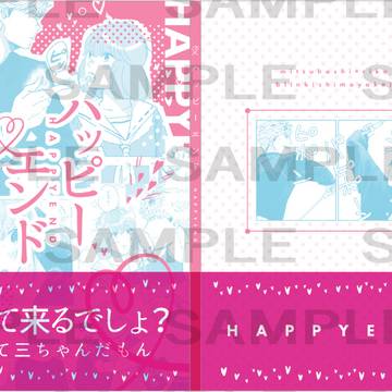 スパーク新刊サンプル