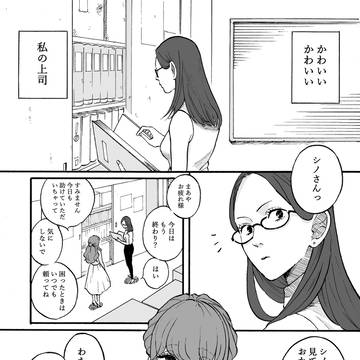 翻弄