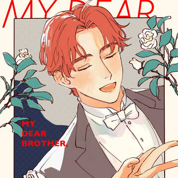 【ディオジョナ】10/14新刊サンプル【ザワ19.20】
