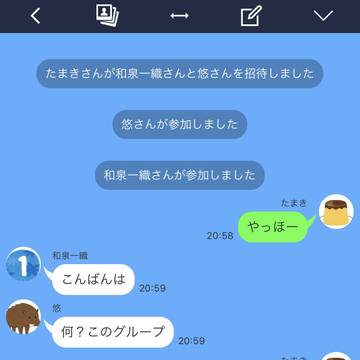高校生組がラビチャするだけ