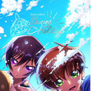 【通販開始しました！】新刊サンプル