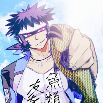 宇仁大瑚君