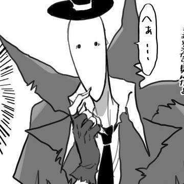 第五人格まとめ2