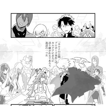 カルジナが結婚する話🌞🐘