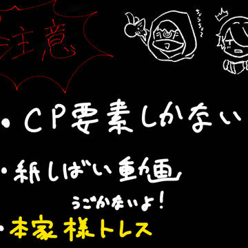 納占動画絵