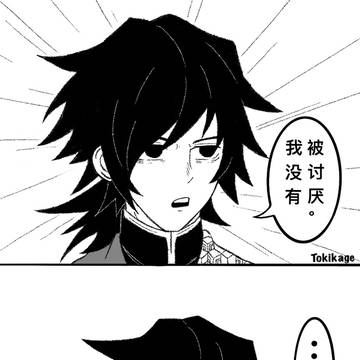 何迫勇