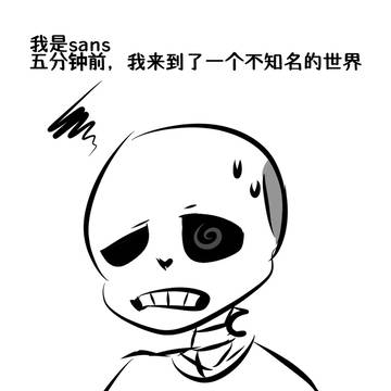 FF14xundertale
