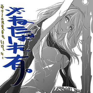 金鹿と青獅子